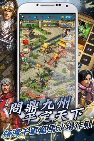 三国志魔君传攻略，三国魔君传为什么玩不了