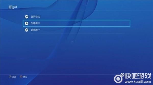 ps4，返回首页怎么关闭游戏程序？