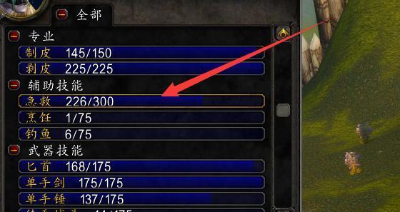 wow荣誉上限，魔兽9.0荣誉点数上限