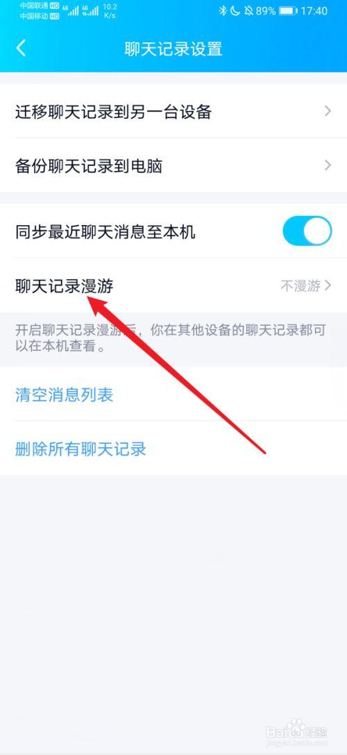 隐藏qq账号，隐藏qq账号查找