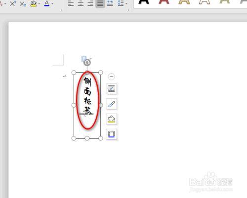 WPS没有鼠标怎么取消隐藏？