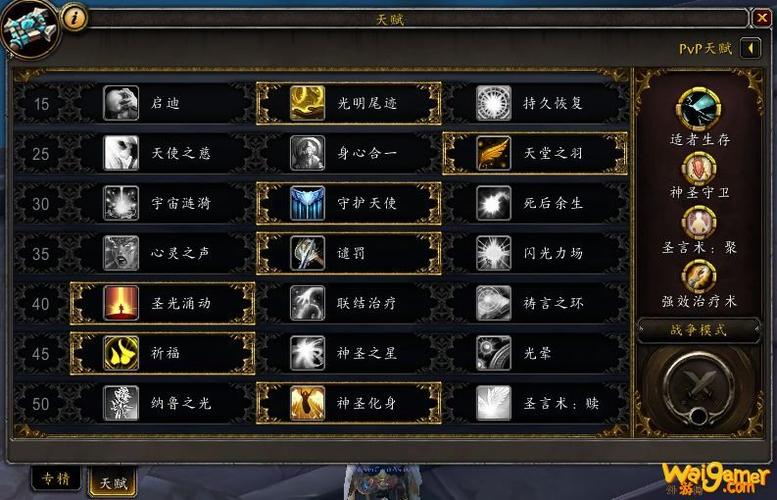 魔兽9.0dh天赋(dh9.1天赋)