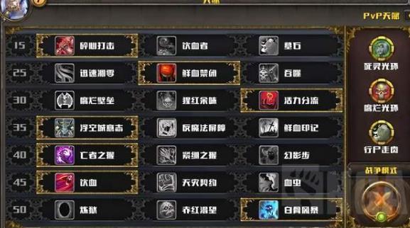 魔兽9.0dh天赋(dh9.1天赋)