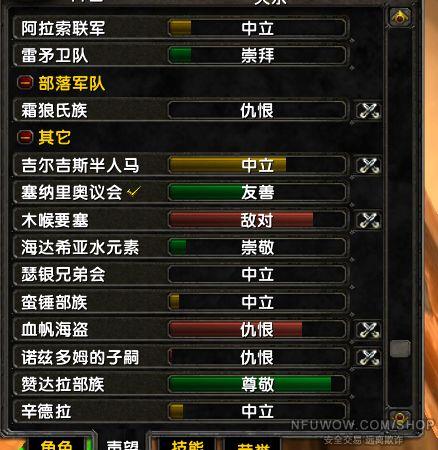 魔兽世界必刷的声望(怀旧服法师必刷声望)