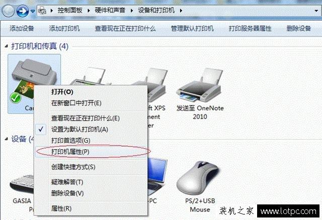 连接共享打印机步骤(怎么将打印机共享给其他电脑使用)